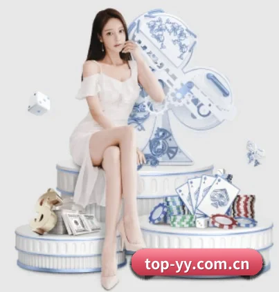 易游体育官方网站 APP
